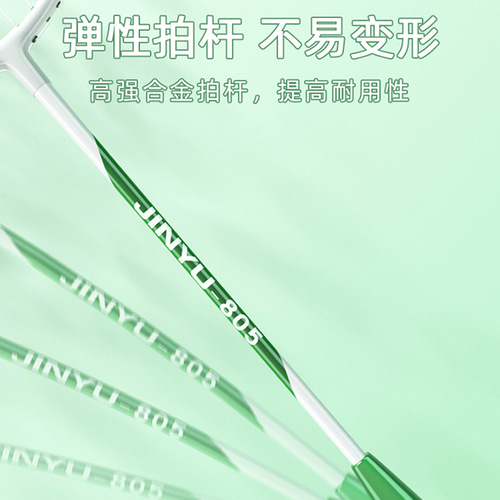 Badminton racket flagship store alloy carbon adult professional double racket children and students durable set wholesale