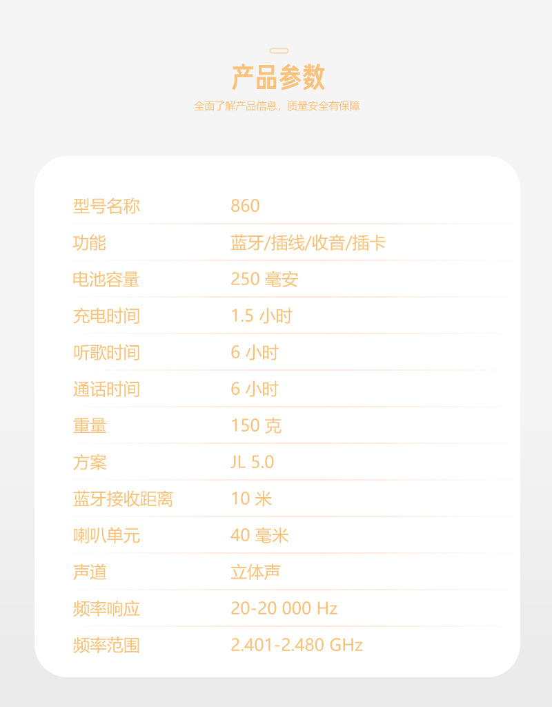 860-中性-PT-图片文件06_10