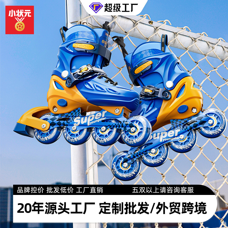 Small Number One Roller Skates Children's Skates Boys Beginners 6-12 Years Old Boys and Girls Skating Roller Skates Small Number One Roller Skates Children's Skates Boys Beginners 6-12 Years Old Boys and Girls Skating Roller Skates