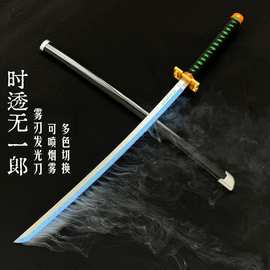 灯光充电发光款木刀鬼灭之刃灶门炭治郎 海贼王索隆三刀道具武器C