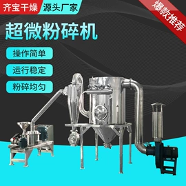 混合机;真空干燥机;制粒干燥设备