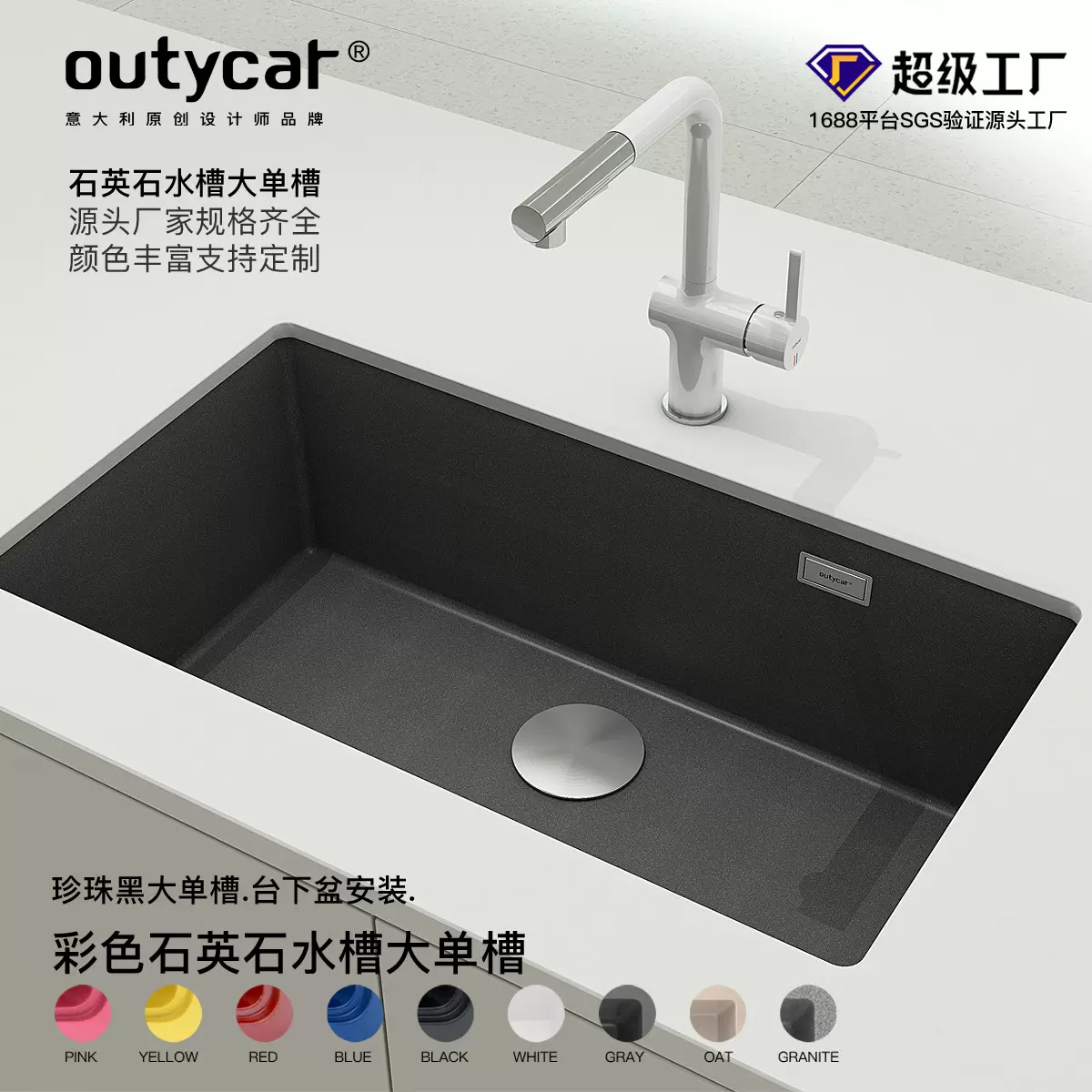 跨境石英石水槽大单槽 吧台水槽台下盆洗菜盆批发 厨房水槽大单槽