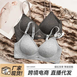 跨境无痕内衣女性感防下垂小胸聚拢软支撑美背防下垂无钢圈文胸罩
