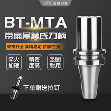 ĪϵBT40FMTAβ^ MTA2 MTA3 MTA4ؼӹ