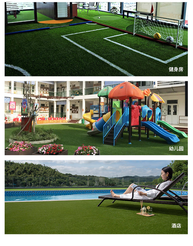 共創(chuàng),共創(chuàng)草坪，草坪,仿真草坪,人造草坪,草皮,假草坪,草坪仿真,仿真草皮,廣州場(chǎng)地,人工草坪,epdm,假草皮,草皮仿真,戶外假草坪,草坪墊,戶外假草皮,epdm顆粒,草坪地毯,仿真草坪批發(fā)