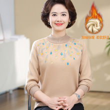 中年妈妈加绒加厚毛衣女短款内搭一体绒保暖衣服中老年奶奶装大码