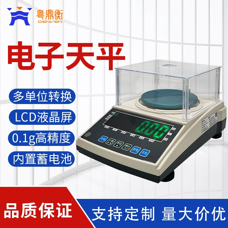 Фабрика прямых продаж небольшой прецизионный электронный баланс 1 кг лабораторный золотой ювелирный весы 0.01g многофункциональный цифровой дисплей