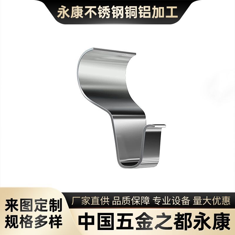 跨境不锈钢304乙烯板挂钩 乙烯基侧钩 不锈钢S形挂钩免打孔挂钩