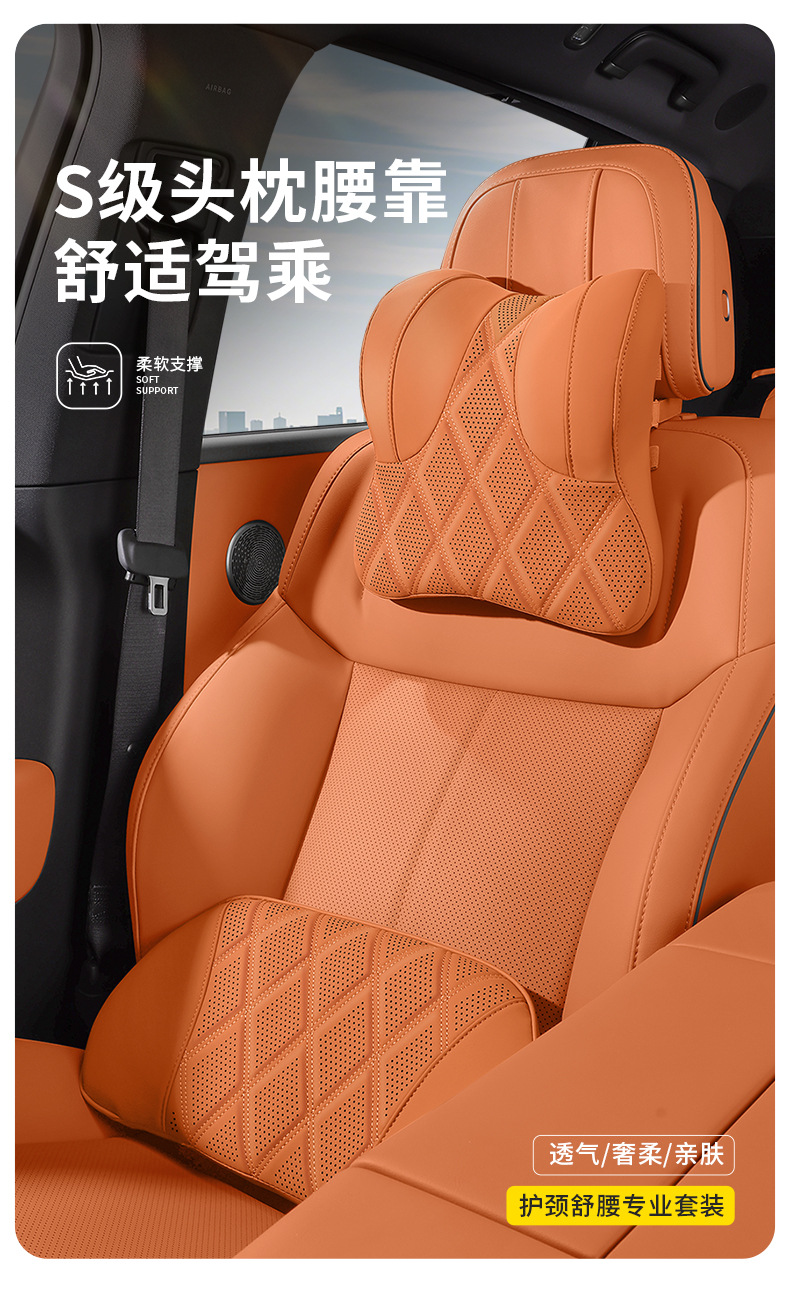 New Maybach BMW Audi car seat neck support headrest cushion car accessories interior accessories large neck pillow