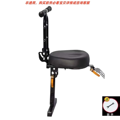 Electric Scooters, Foldable Children's — Electric car child seat - electric-motorcycle-style-pure-black-harley-single-seat-black-iron-folding-armrest