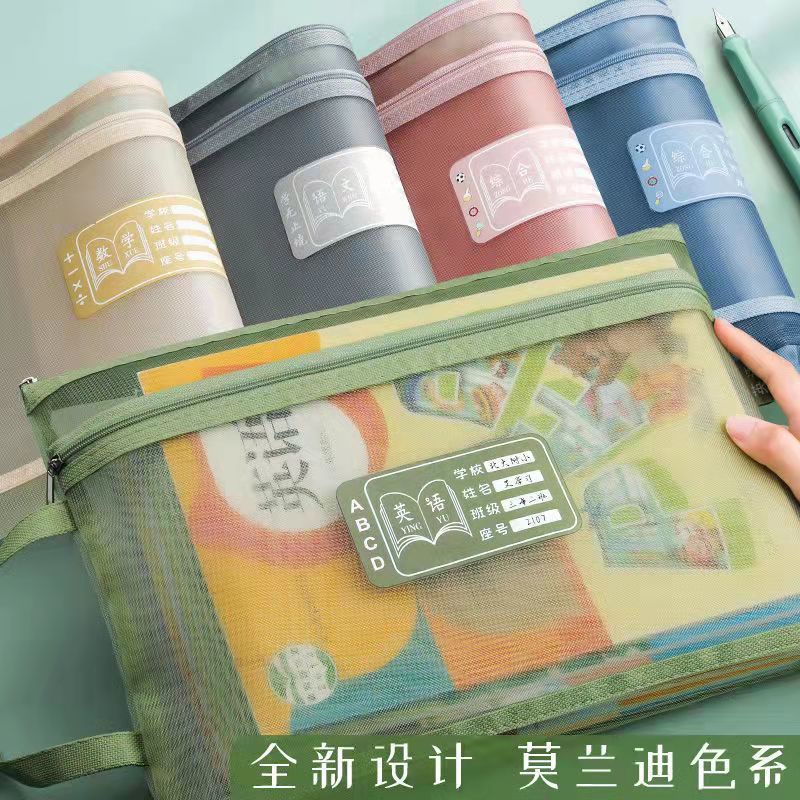 双层文件袋科目分类袋初中生小学生手提书袋书本收纳袋拉链式代发