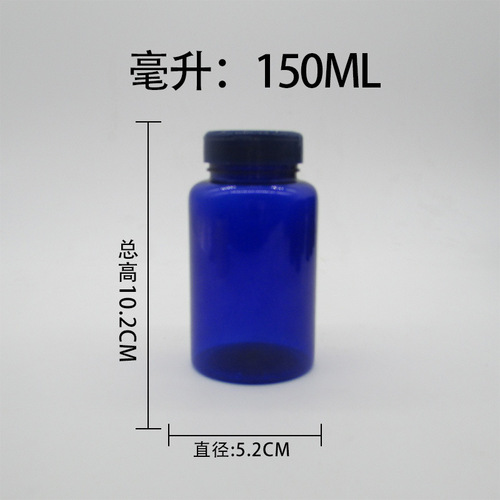 80 120 150 200ml health product bottle PET plastic bottle calcium tablet capsule packaging bottle flip top empty medicine bottle