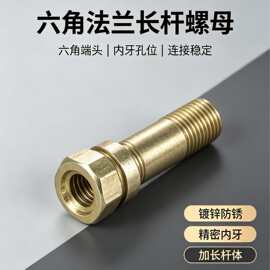 专业供应各种规格 空心螺栓 非标螺栓 大量现货供应 价格实惠