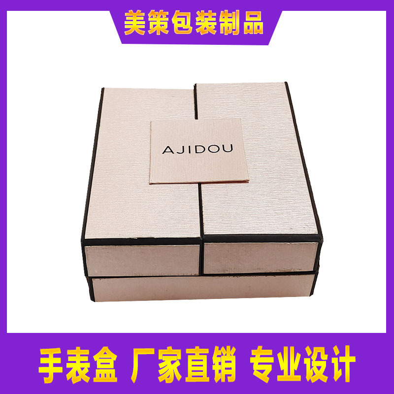 粉色双开门式烫金首饰盒