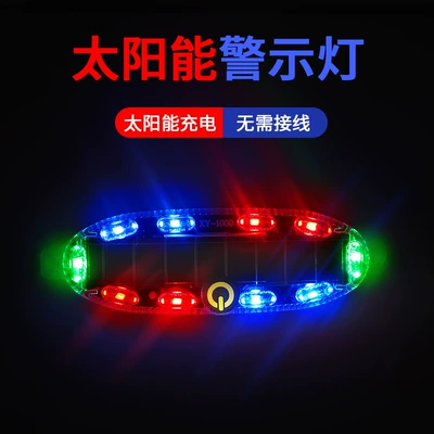 Other lights – car breathing tail light