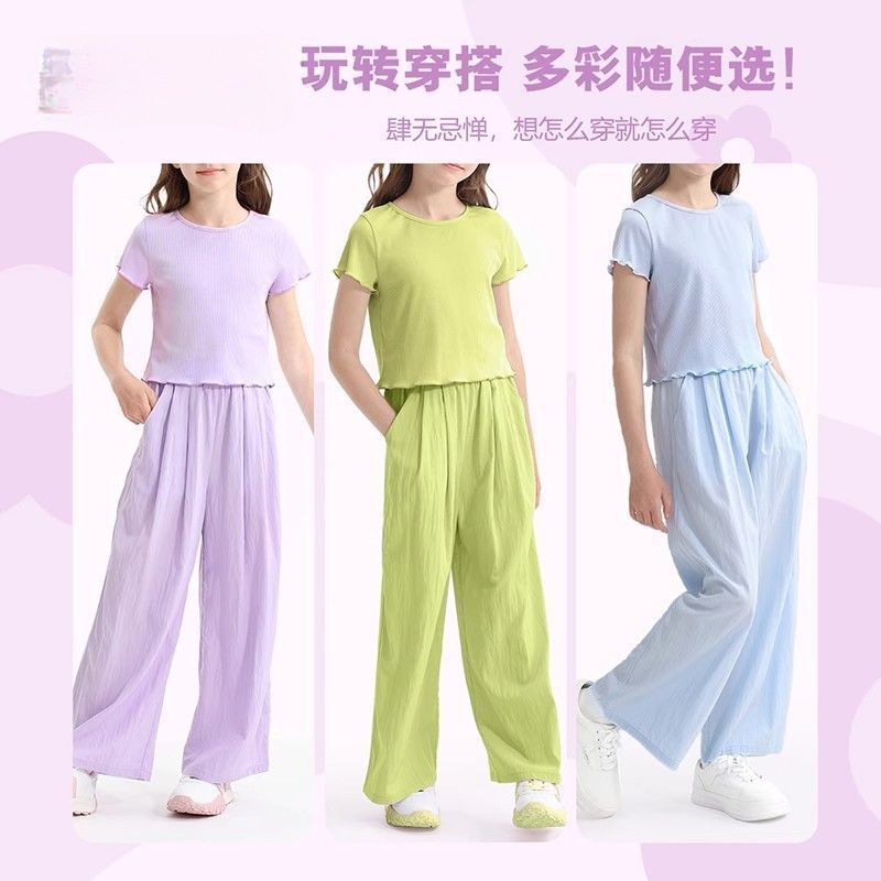 Season 2025 New Girls' Pants Summer Thin Ice Silk Anti-Mosquito Pants Medium and Large Children's Casual Pants Children's Summer