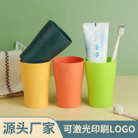 简约圆形漱口杯刷牙杯塑料水杯家用加厚创意酒店洗漱牙刷杯子批发