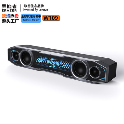Power player ERAZER Bluetooth desktop sound Desktop game notebook computer Wired loudspeaker box Subwoofer