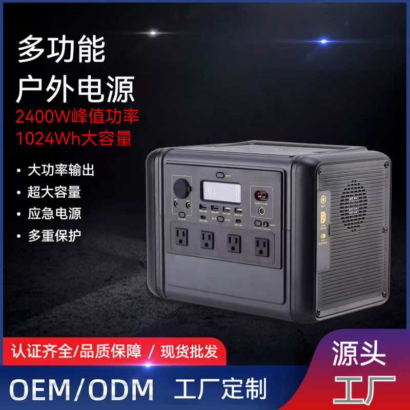 奥凯顿T系列1200W大容量纯正弦波220V便携应急电源