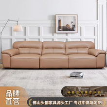 现代简约直排皮质沙发家用客厅三人位3.4米2025新型广东牛皮沙发