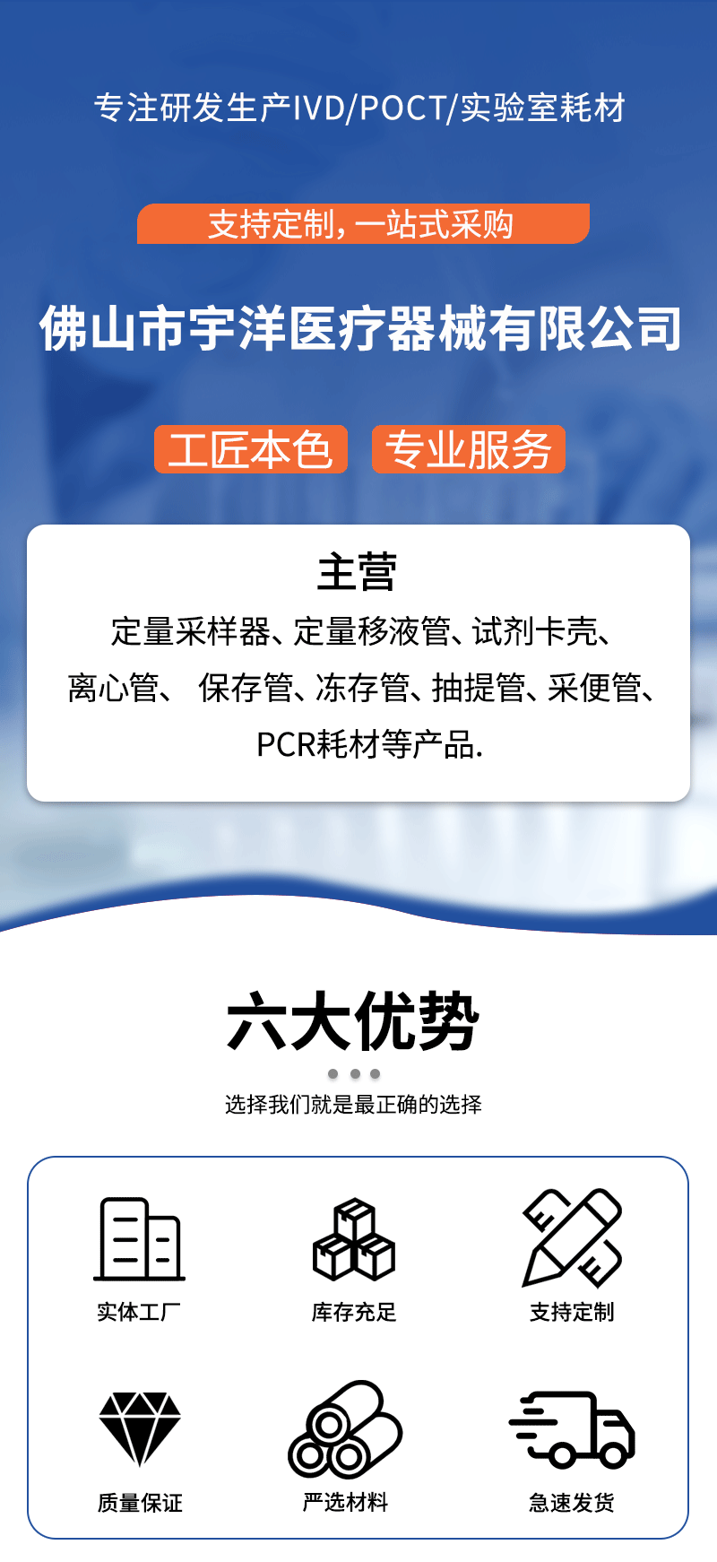 2024年最新详情页-恢复的_01