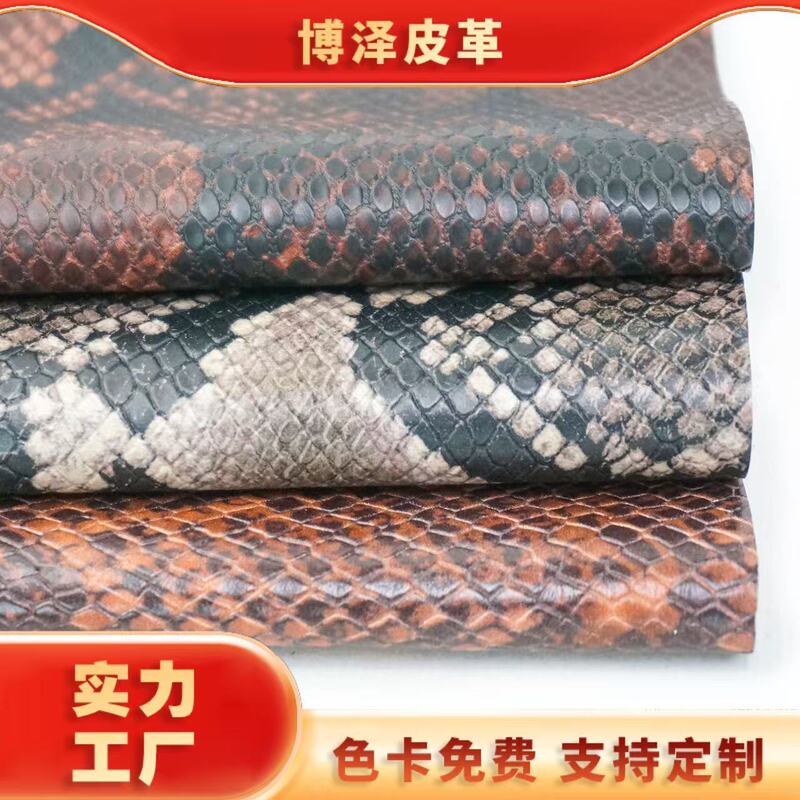 Snake Pattern Pu Leather High-End Clothing Jackets Sofa Upholstery Pu Leather Soft Handbags Belts Artificial Leather Pu Leather Material Snake Pattern Pu Leather High-End Clothing Jackets Sofa Upholstery Pu Leather Soft Handbags Belts Artificial Leather Pu Leather Material