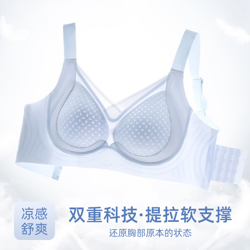 Tingmei Seamless Underwear Women's Summer Thin Breathable Push-Up Anti-Sagging Cool Underwear Women's Summer Thin Bra