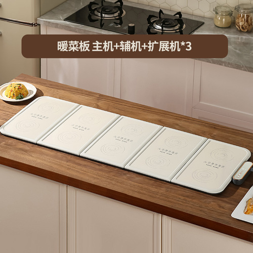 Table Warming Board Intelligent Rectangular Hot Chopping Board Set Round Turntable Heated Rice Mat Insulation Board Wholesale