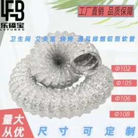 风管;烟机灶具配件;风机设备配件