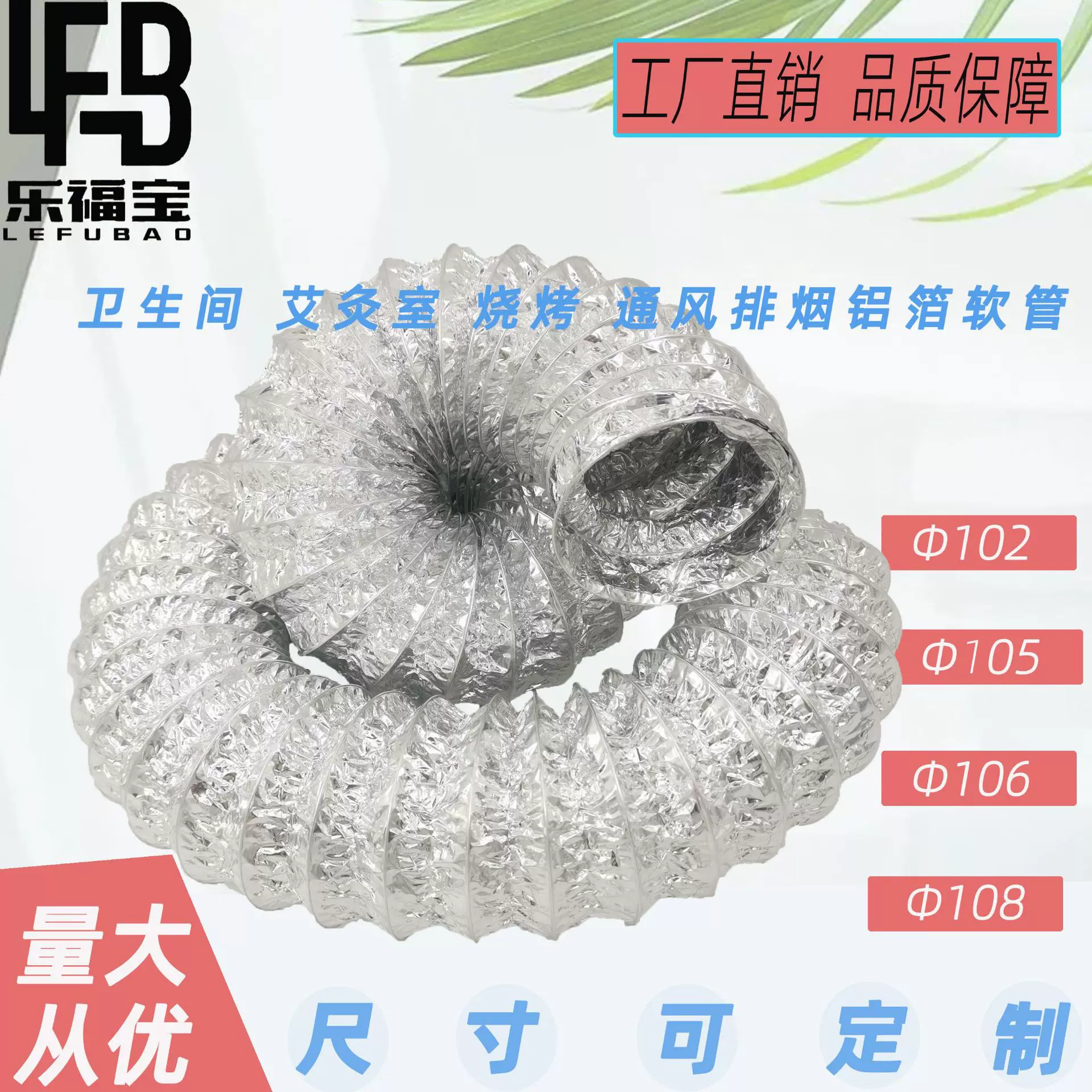 双层铝箔排烟通风管艾灸排烟管卫生间换气扇铝箔管各尺寸收缩软管