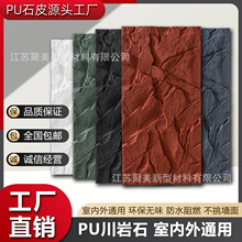 �p�|PU����ʯ���Ұ��⠝���Ļ�ʯ�u��峬�������ʯ��ʯƤ������