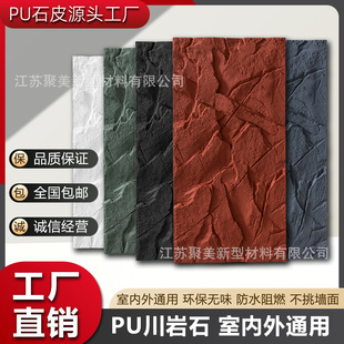 �p�|PU����ʯ���Ұ��⠝���Ļ�ʯ�u��峬�������ʯ��ʯƤ������