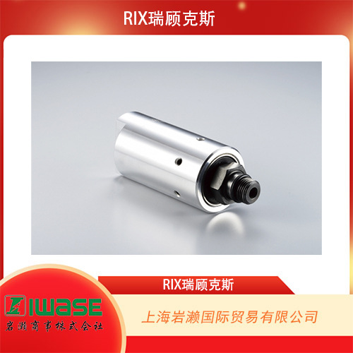 RIX瑞顾克斯，高压高速旋转型旋转接头LX88M-11944