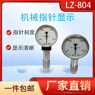 Shanghai Juao Lz-804 Tachometer, tachometer