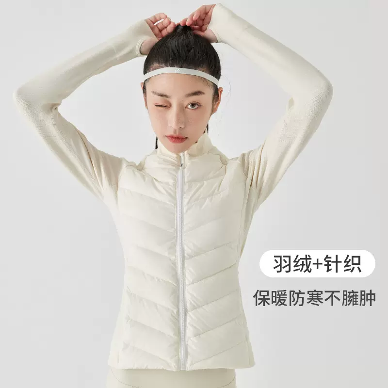 运动羽绒服新款冬季轻薄防风保暖修身显瘦白鹅绒跑步外套休闲上衣