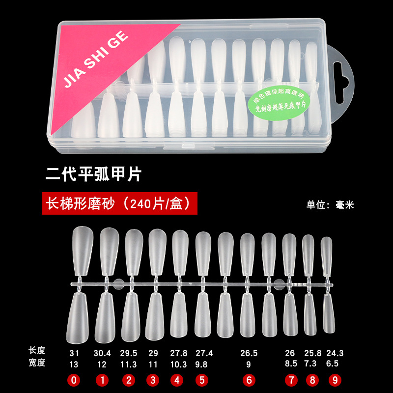 Use uñas 2023 nuevo parche de uñas corto de alto grado terminado parche de uñas usable traje conjunto completo