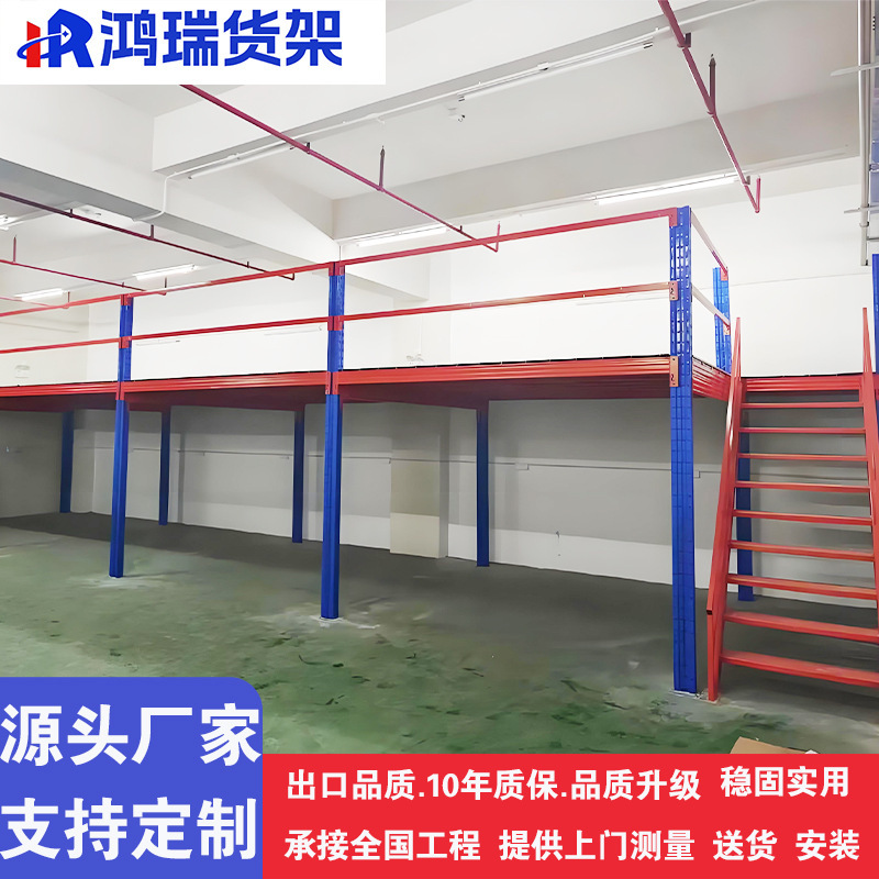 搭建阁楼平台仓库二层钢结构隔层工厂厂房重型钢构组装货架可拆卸|undefined