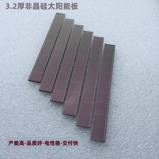 Amorphous silicon solar cell lamp amorphous photovoltaic colorful lamp strong light panel amorphous 154-17mm