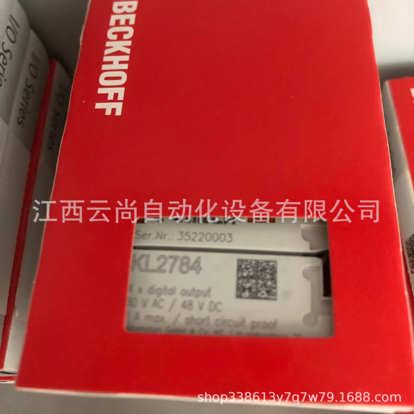 倍福 KL2784 插片式可扩展智能模块 全新原装正品 议价优惠