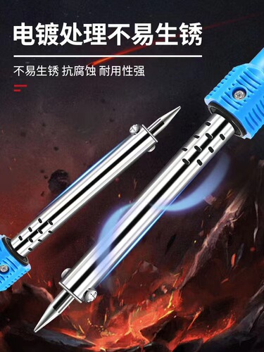 601 electric soldering iron household industrial grade repair welding constant temperature non-adjustable temperature soldering gun electric Luo iron soldering pen network