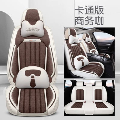 Four Seasons Pad | General Motors seat cushion five-seat - business-coffee-cartoon-edition-3