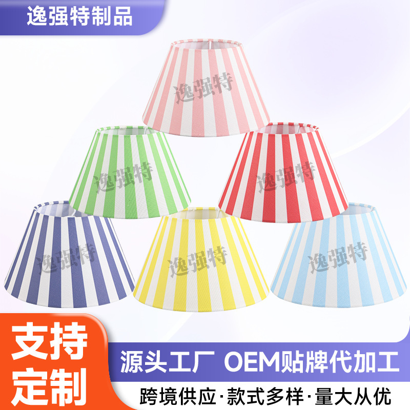 Cone-Shaped Fabric Lampshade Ins Macaron Bedroom Study Night Light Bedside Lampshade Colorful Striped Table Lamp Lampshade