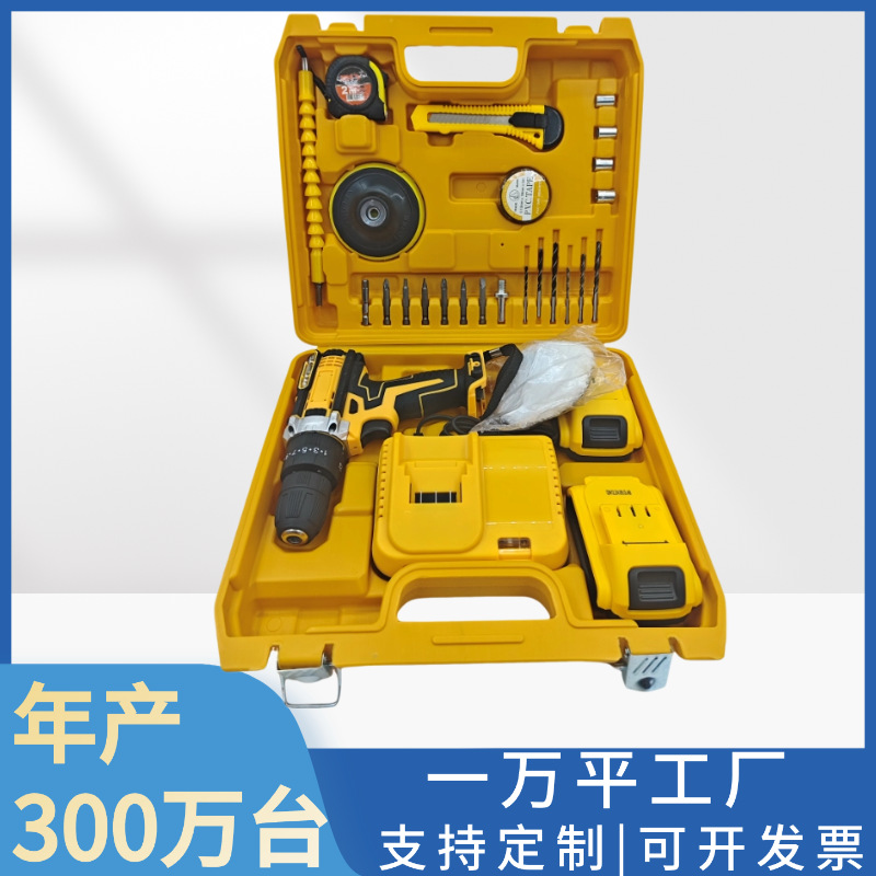 Comercio exterior transfronterizo DW modelo 21V multifunción tornillo Impacto de doble velocidad taladro eléctrico de litio conjunto completo de accesorios Caja de Herramientas