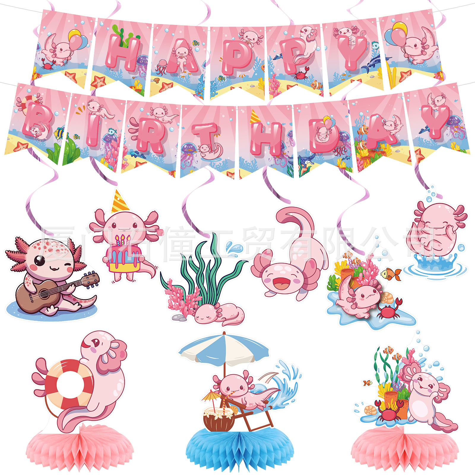 蝾螈主题生日派对装饰套装 粉色火蜥蜴横幅插旗气球螺旋贴纸蜂窝