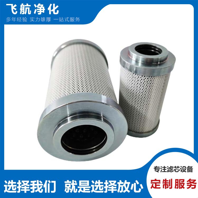 FAM40MNB70索菲玛滤芯FAM40MSB70推进分区滤芯FAM45MSB70再生滤芯