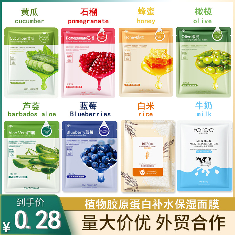 Hanchan Blueberry Hydrating Moisturizing...