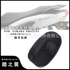 Yamaha Nmax155 Oturacaq Yastığı 3D Titrəmə Əleyhinə Pedal Şok Udma