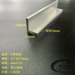 ����߅L���X25*30*5mm�X�Ͻ���X��䓽��F6063���������ͲĹ��I�X