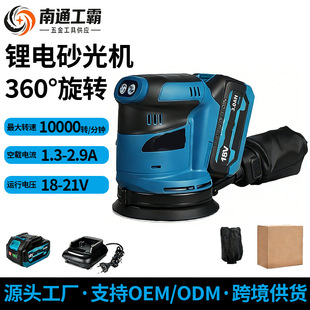 �羳������ʽ�늈Aɰ�Cľ����ĥ�C�ֳ֒���C5��๦�ܶ��n�{