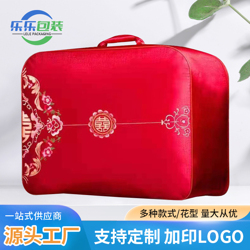婚庆钢丝包牛津布床品套件被子毛毯嫁妆包装收纳袋现货厂家直供